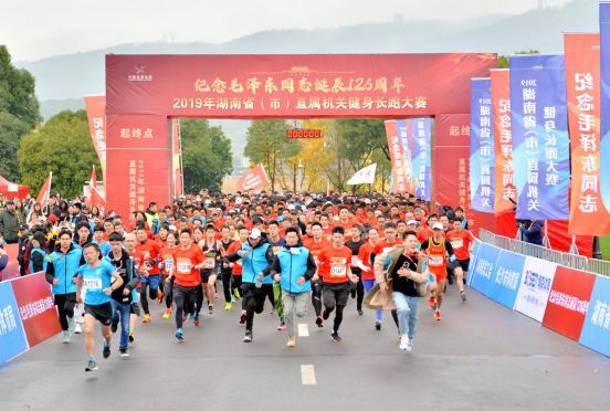 隨風奔跑，2019湖南省直屬機關健身長跑橘子洲開賽